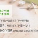 제이피영어학원