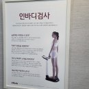 장교 휘트니스 센터 이미지
