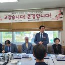 교육원로 이미지