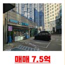 GS위례신안