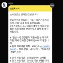 삼성오케이의원 | [임신 사전건강관리 검사/e-보건소 청구/비용] 남성 산전검사, 부천 마리아의원