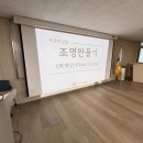 보람고등학교 | 서귀포 중문고등학교 목공수업 출강 후기｜학생·학부모·선생님이 함께한 외계인 조명 만들기