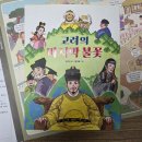 원도안로-21 네이버블로그