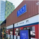 종착식당 이미지