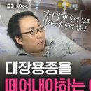 김정훈내과의원 이미지