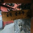 후아유 강릉게스트하우스 이미지