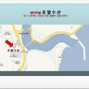 조양수산 네이버블로그