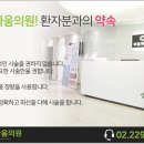 이벤트365의원 이미지