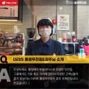 더리터통영무전점