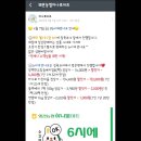 왜관농협 하나로마트