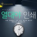 북토리 이미지