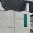 수남중학교 | 한국사능력검정시험 76회차 공부, 시험 후기(김해 수남중학교 주차 정보)