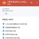 한신초등학교 이미지