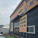 구제세상 | 화성 빈티지샵 처키구제 솔직후기