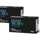 팔팔식품 이미지