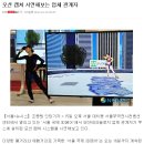 (주)모션테크놀로지 이미지