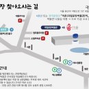 뮤지컬 퍼포먼스 아리아라리 이미지