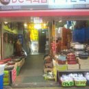 DC할인마트 이미지