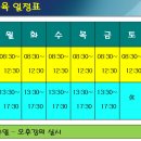 푸른건설기술