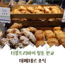 순희네토스트&커피 | 더블트리 바이 힐튼 판교 조식 뷔페 후기