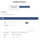 민원24외국어번역행정사 이미지