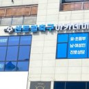 센트럴축구아카데미