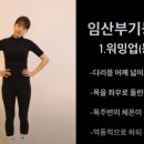 맘스바디업