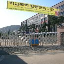 소하초등학교 Daum카페