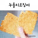 군산오언니 이미지