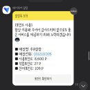 카페랑랑