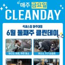 석세스주 이미지