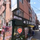 진탕샌