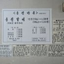 동진가든 이미지