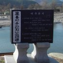 아우라지식당 이미지