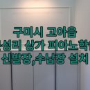 야은로-5 이미지