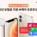 LG헬로비전모바일_KT