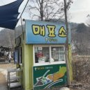 동만목장 이미지