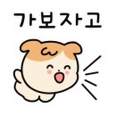 그랜비베이커리