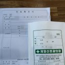 현대제일의원 네이버블로그