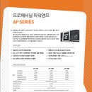 AP_Avenue 이미지