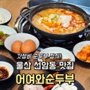 두왕로L 네이버블로그