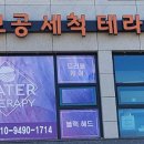 장지골메기매운탕 이미지