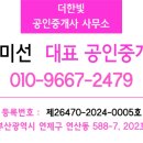 어반스테이더시티연산 코지하우스 이미지