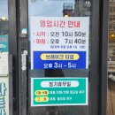 대박밀면봉곡점