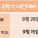 분평에스라이팅어학원