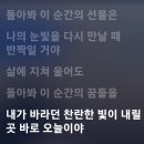 송주불냉면 미사점 | ~이더의 백문백답~