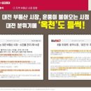 옥천원할인마트 이미지