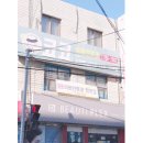 장안외과의원 이미지