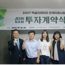신성워터텍