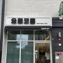 요로코롬네일